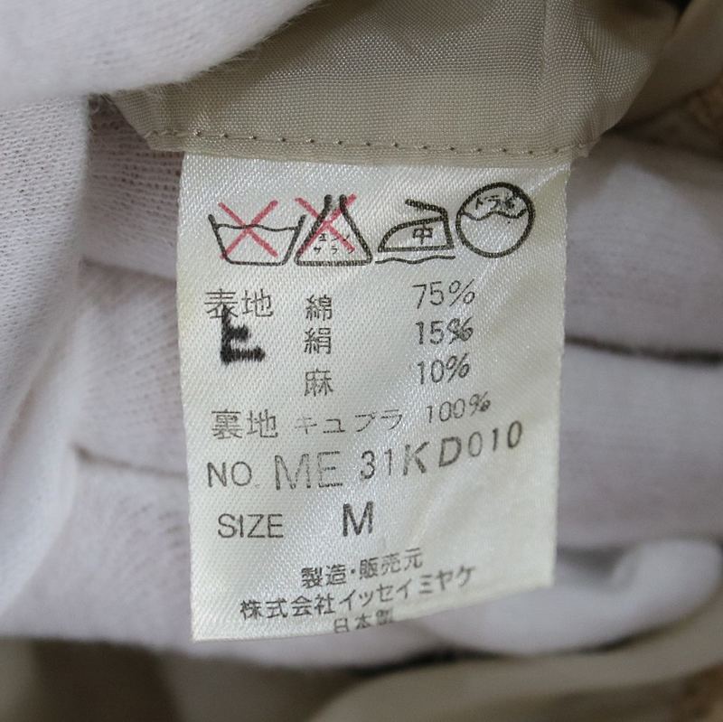 ISSEY MIYAKE MEN / イッセイミヤケメン シルクリネン混ストライプノーカラージャケット