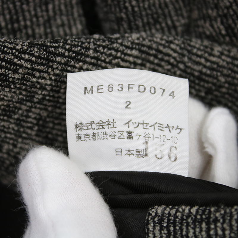 issey miyake ジャケット テーラード 日本製 イッセイミヤケ ウール 中古・古着通販】ISSEY MIYAKE (イッセイミヤケ) テーラード