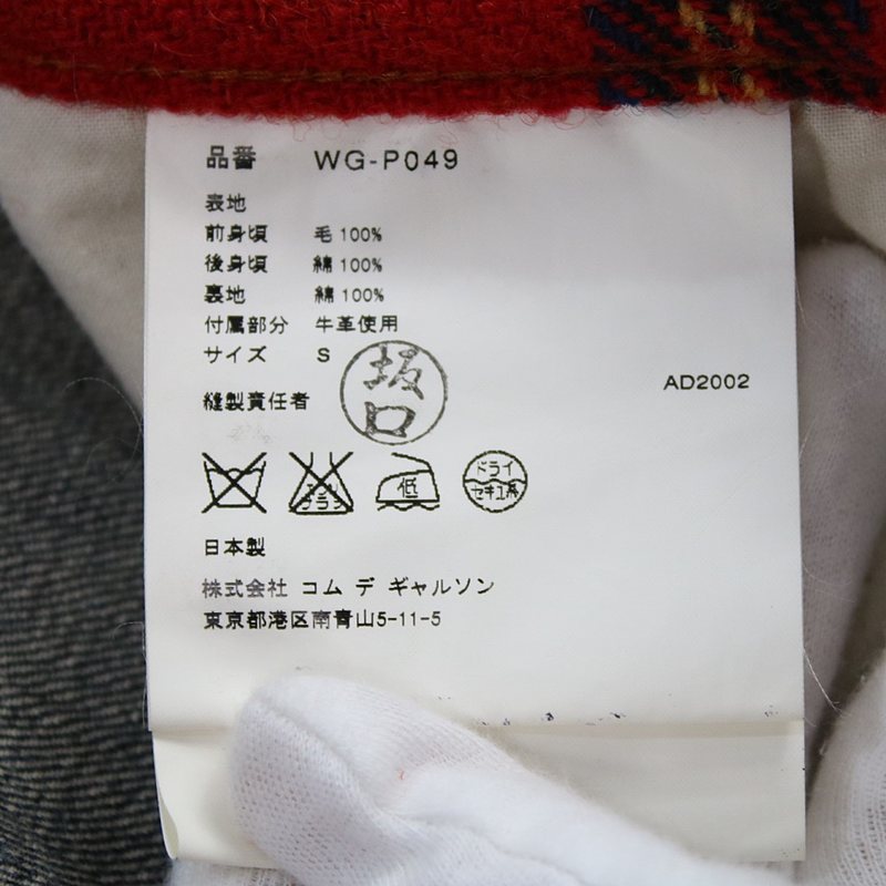 JUNYA WATANABE MAN / ジュンヤワタナベマン ×Levi's JW503 チェックドッキングデニムパンツ