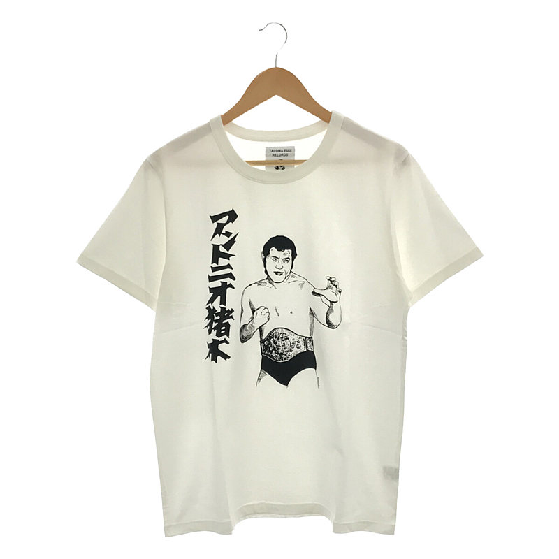 愛と追憶のアントニオ猪木 Tシャツ designed by Tomoo Gokita