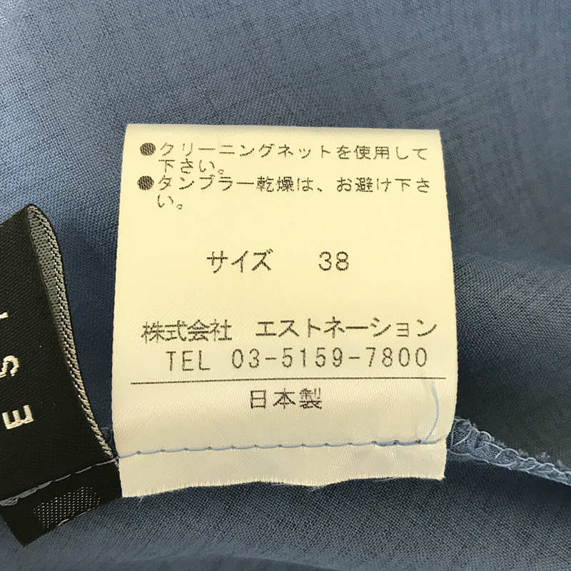 ESTNATION / エストネーション カットワーク刺繍 ミモレ丈 レーススカート