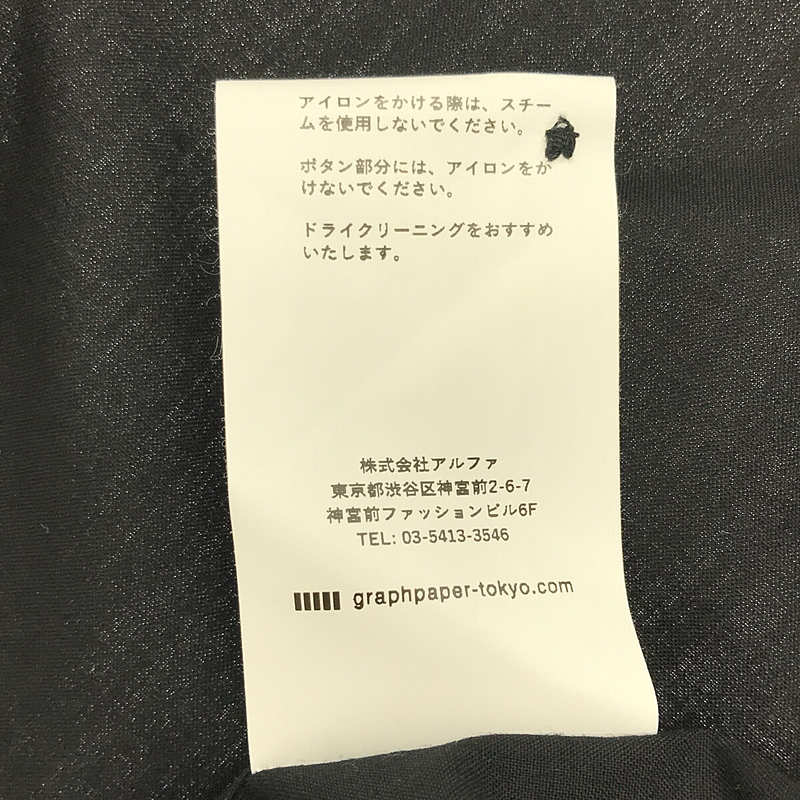 Graphpaper / グラフペーパー FINE WOOL TROPICAL OVERSIZED SHIRT トロピカルウール シャツ