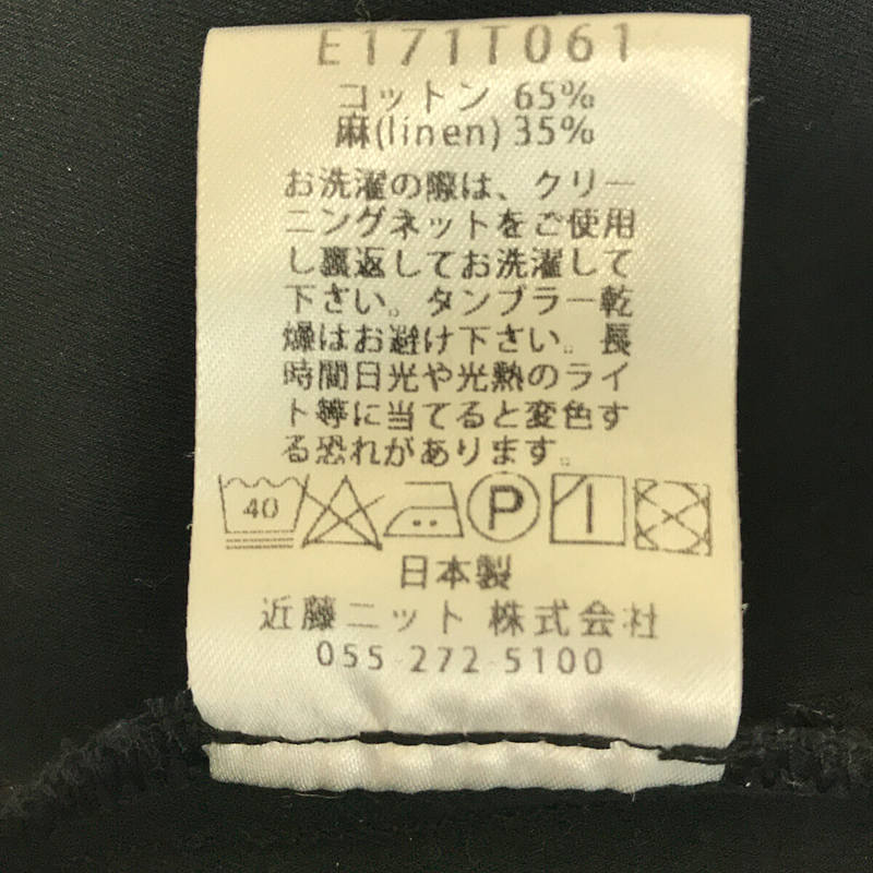 evam eva / エヴァムエヴァ リネン混 コットン タック入り ラップ ワイド パンツ