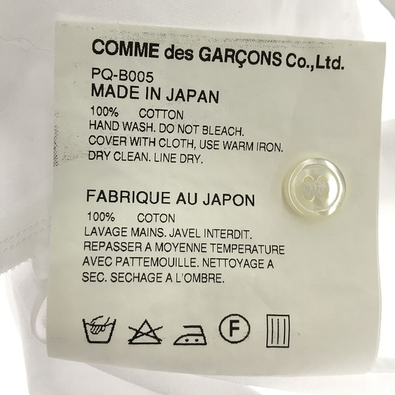 COMME des GARCONS HOMME PLUS / コムデギャルソンオムプリュス コットンブロード 裾裁断 ロングシャツ