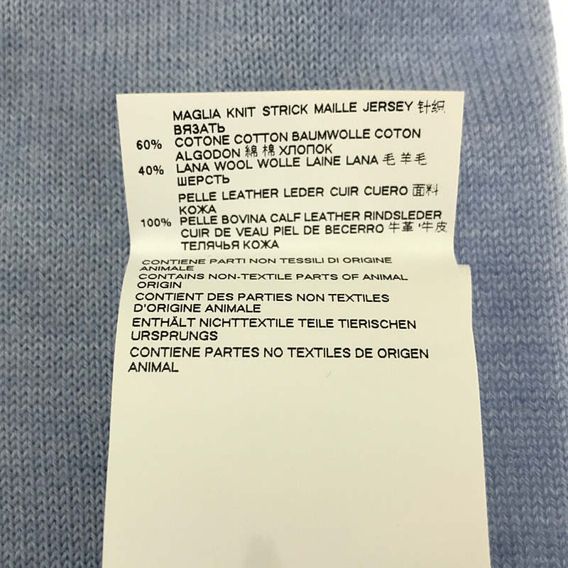 Maison Margiela / メゾンマルジェラ コットンウール エルボーパッチカーディガン