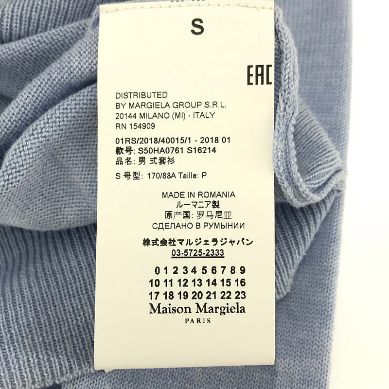 Maison Margiela / メゾンマルジェラ コットンウール エルボーパッチカーディガン