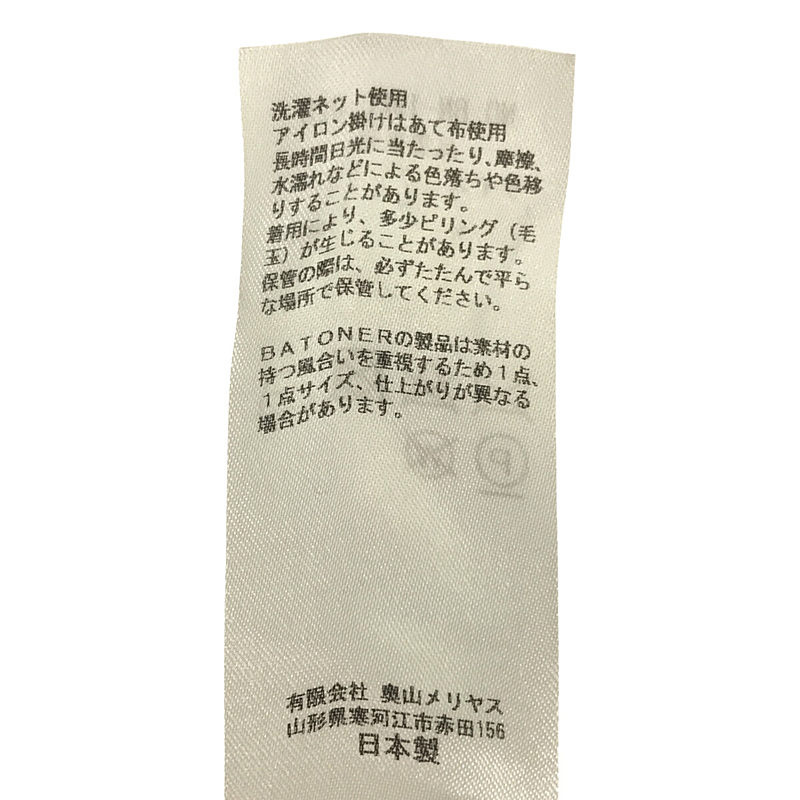 BATONER / バトナ― スーパーファイン メリノウールシグネチャーリブ Vネックプルオーバー ニット