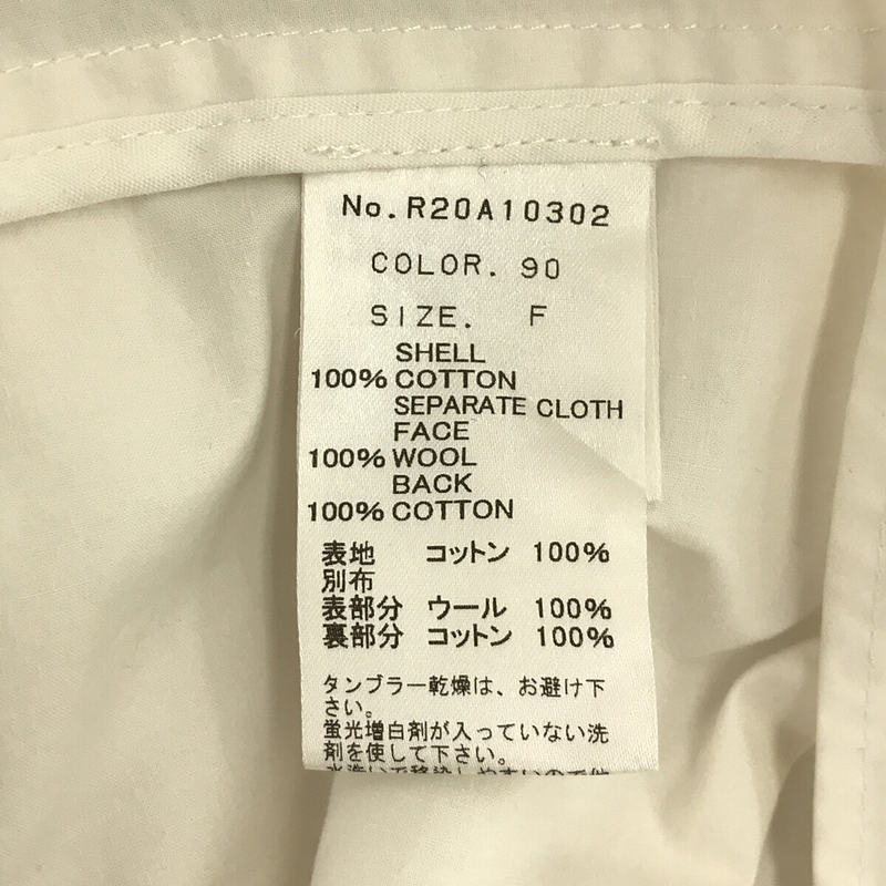 ラムシェ RUMCHE ニットボンディングシャツワンピース 大きめ 現行品 F-