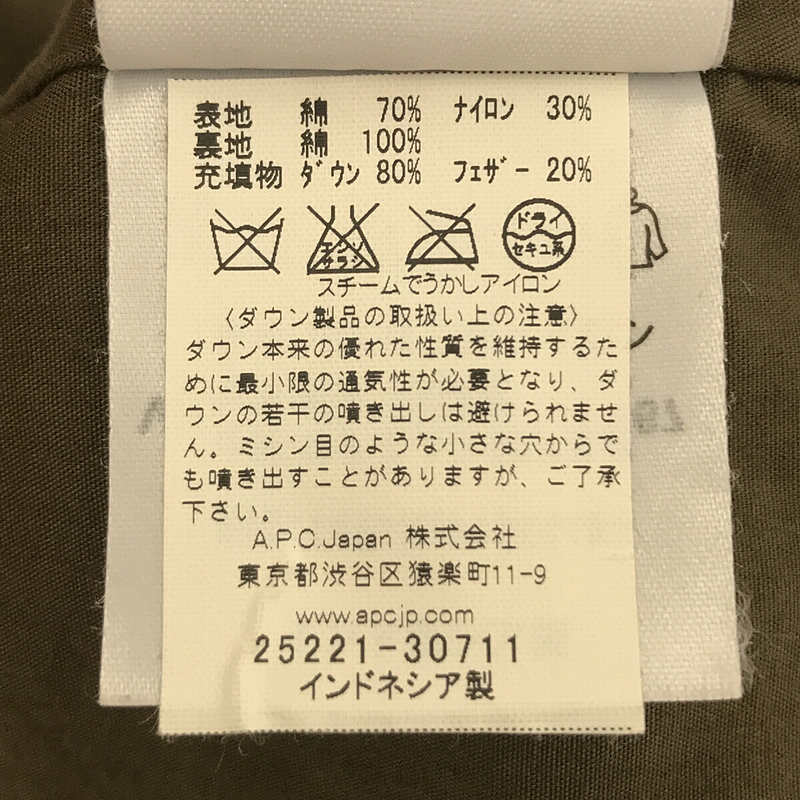 A.P.C. / アーペーセー × Carhartt / カーハート コラボ 別注 刺繍ロゴ ダウン ベスト