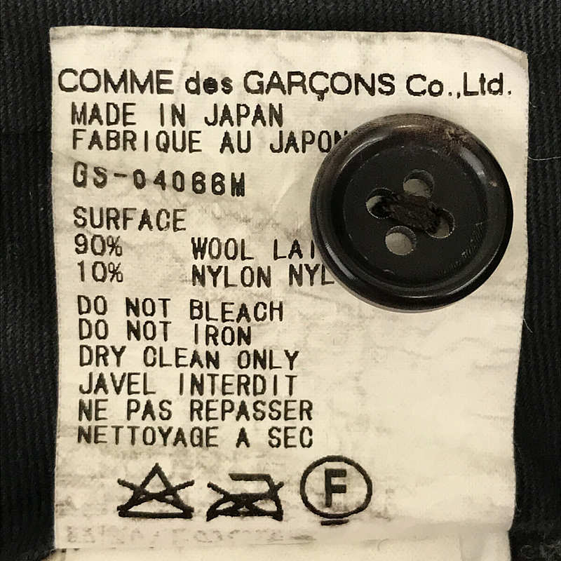 COMME des GARCONS / コムデギャルソン ウール 縮絨 フリル 切替 ジャケット フレア ロング スカート セットアップ