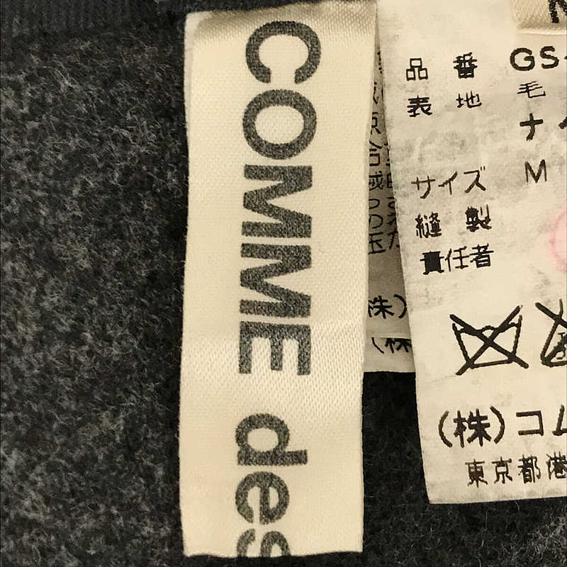 COMME des GARCONS / コムデギャルソン ウール 縮絨 フリル 切替 ジャケット フレア ロング スカート セットアップ