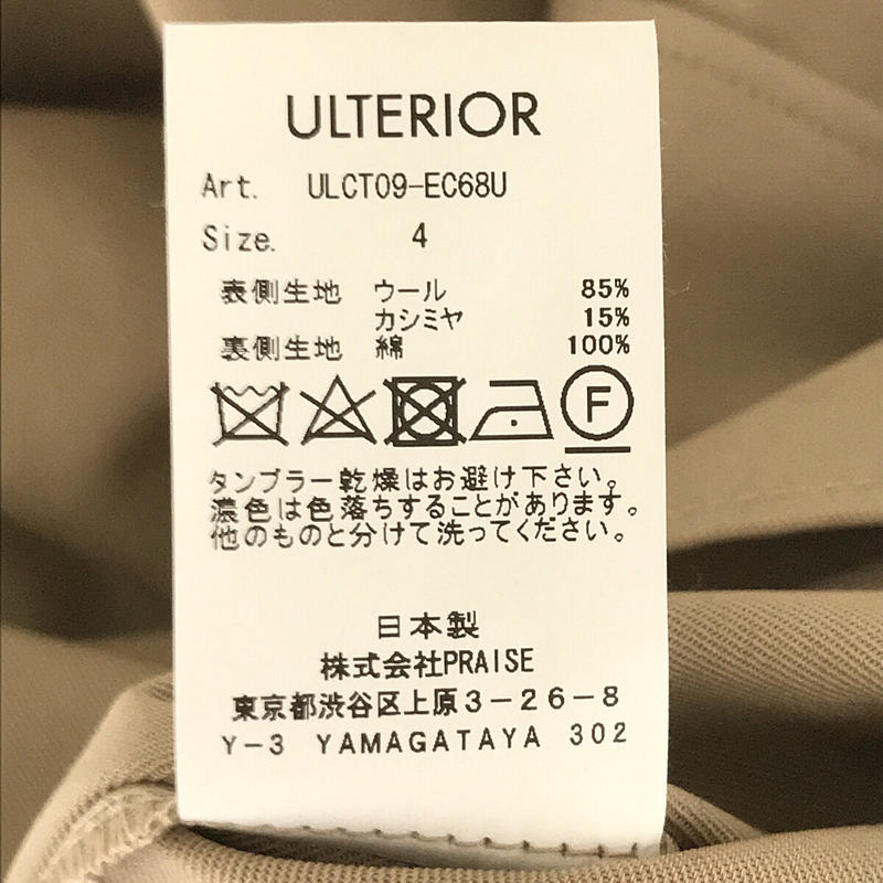 ULTERIOR / アルテリア RUNDOM BUSKET TWEED/OC TWILL RV HOODED COAT SUMI/BLACK  ツイード / ツイル リバーシブル フーデッド コート