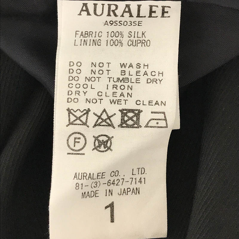AURALEE / オーラリー シルク ツイル スリット スカート