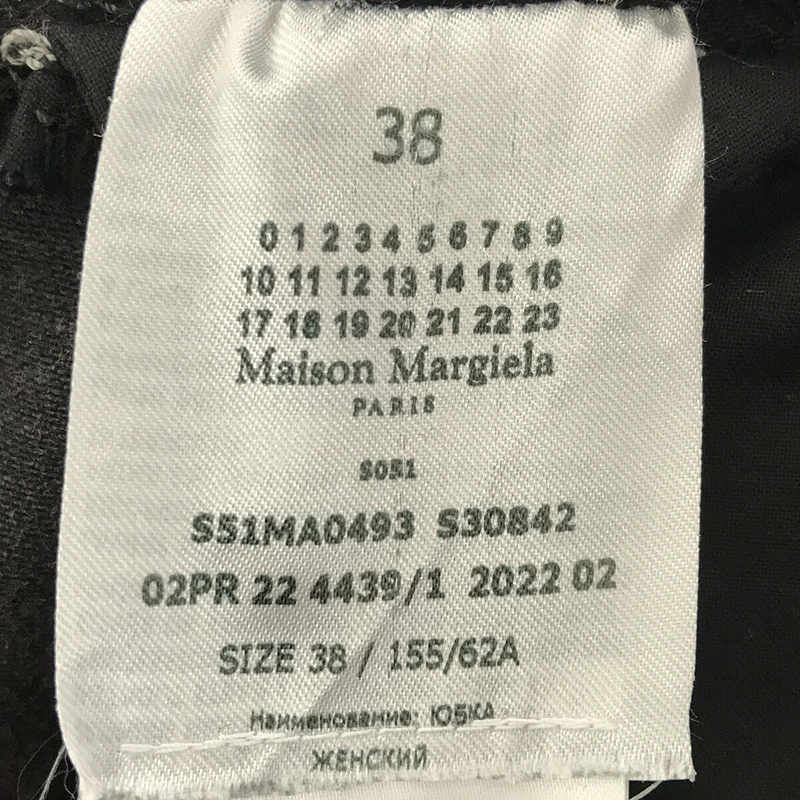 Maison Margiela / メゾンマルジェラ 1 10 ユーズド加工 ペイント 立体 ポケット タック デニム スカート