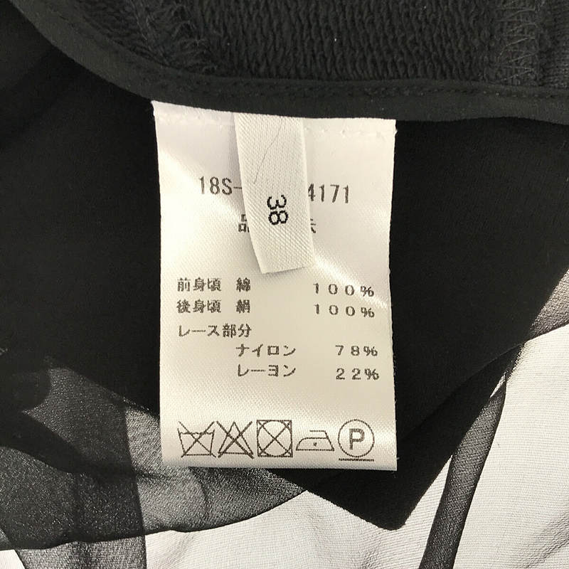 N°21 / ヌメロヴェントゥーノ バックシフォン トップス