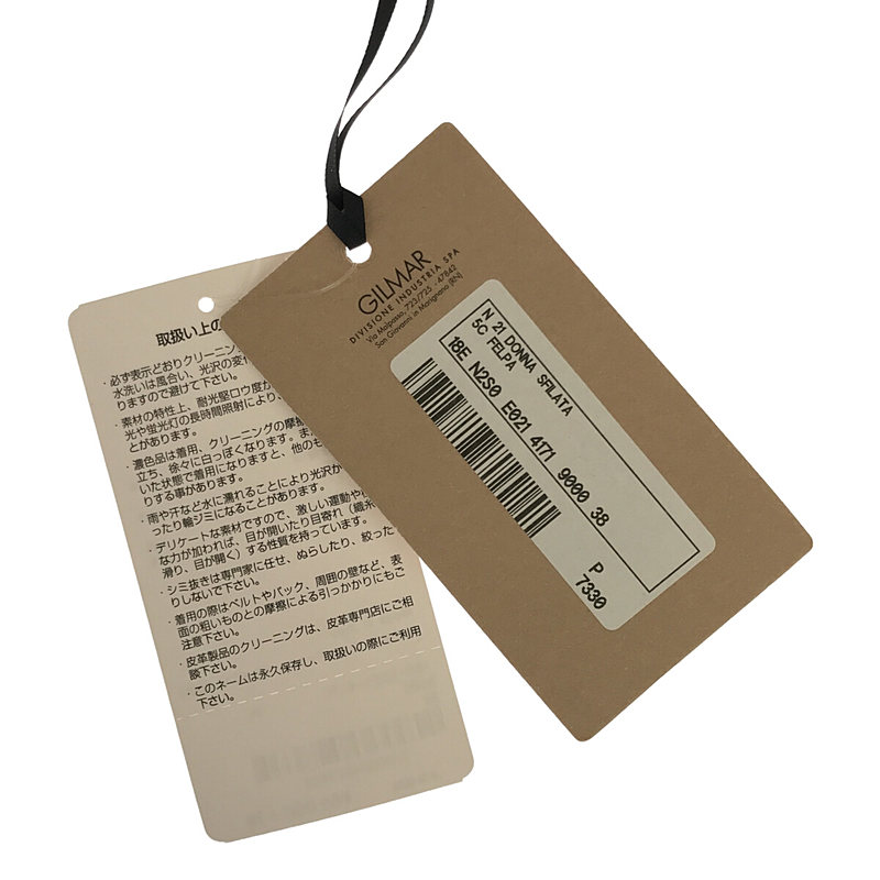 N°21 / ヌメロヴェントゥーノ バックシフォン トップス