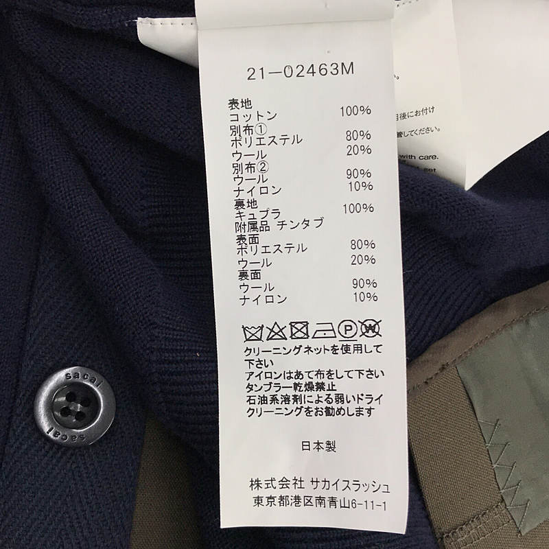 sacai / サカイ Suiting Knit Cardigan / 異素材 ドッキング ニット スーチング 2Bジャケット