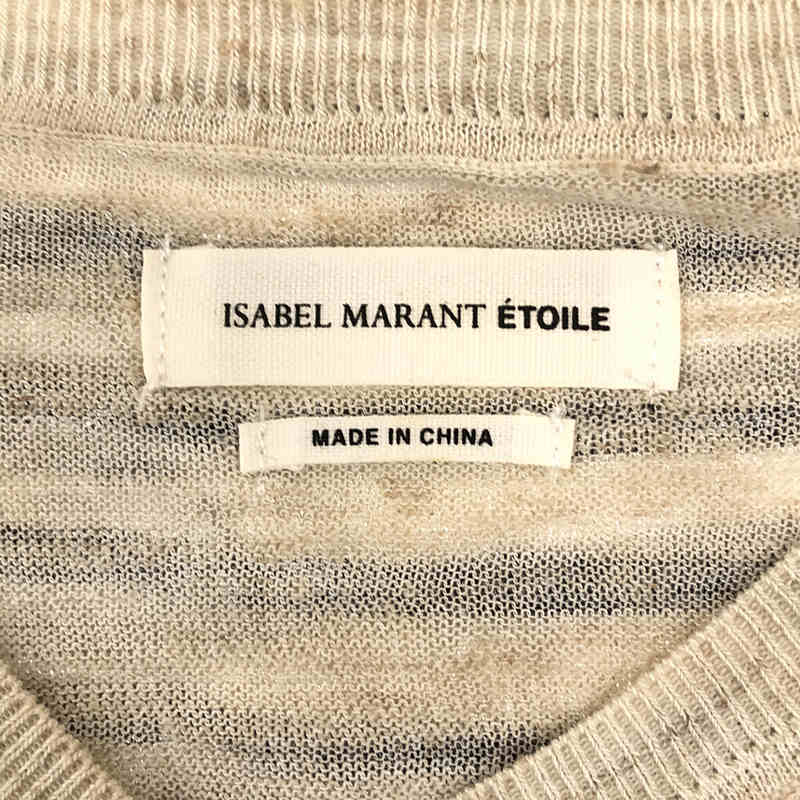 ISABEL MARANT ETOILE / イザベルマランエトワール Vネック ボーダーニット