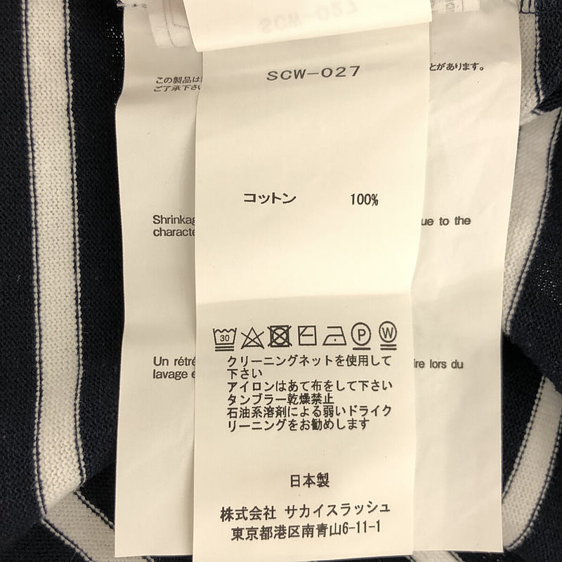 sacai / サカイ ボーダー プルオーバーカットソー