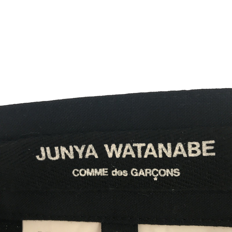 JUNYA WATANABE COMME des GARCONS / ジュンヤワタナベ 変形 立体 オーバーロングスカート