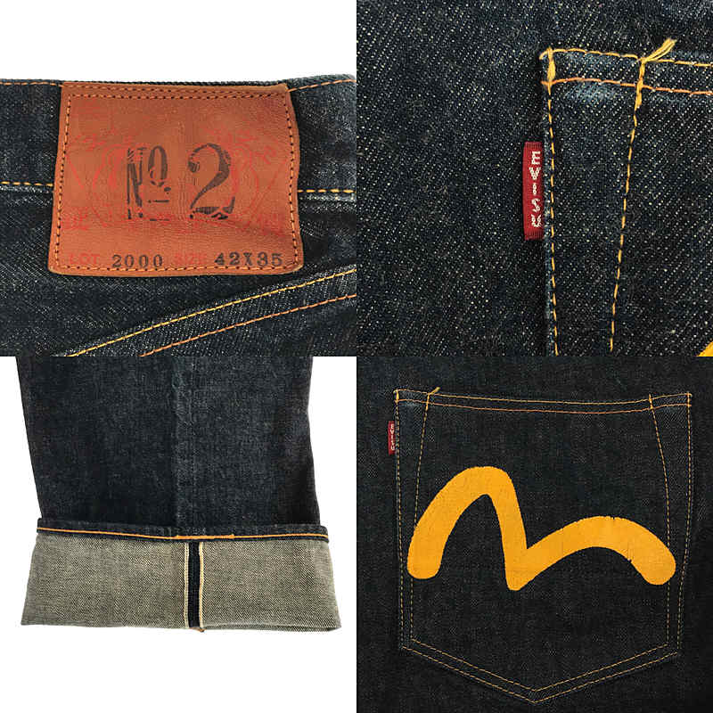 EVISU / エビス No.2 Lot.2000 オーバーサイズ セルビッチ デニムパンツ