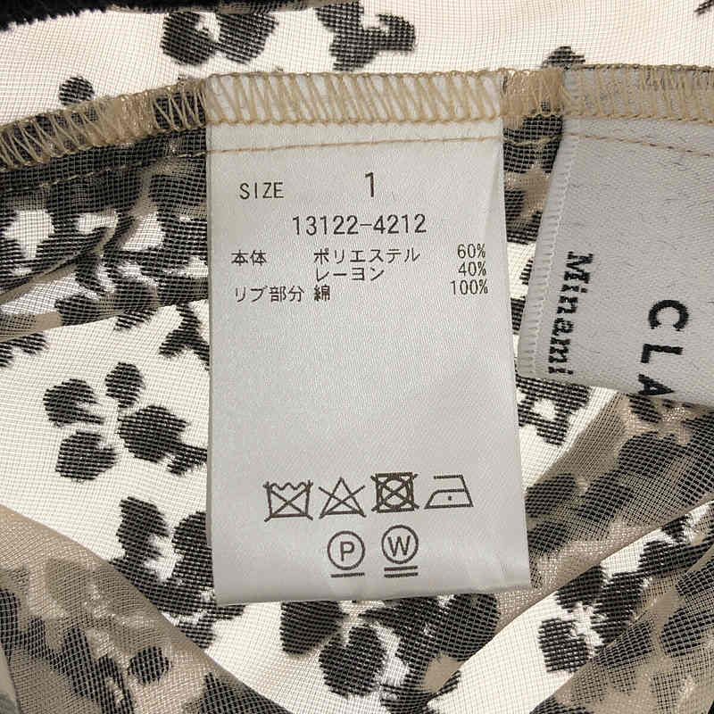 CLANE / クラネ × MINAMI TANAKA FLORETS OPAL CARDIGAN カーディガン