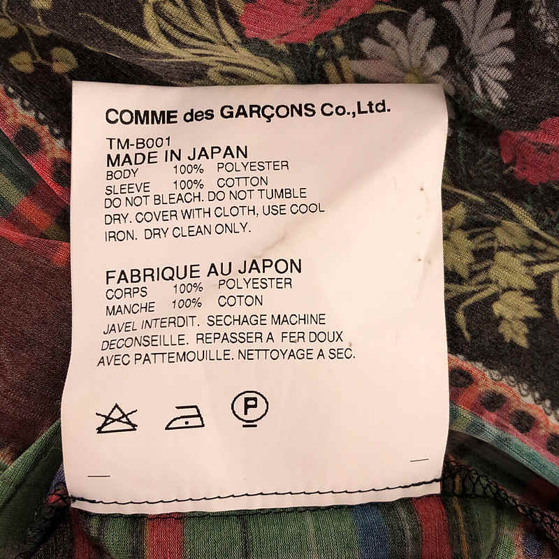 tricot COMME des GARCONS / トリココムデギャルソン チェック切替 パッチ ブラウス