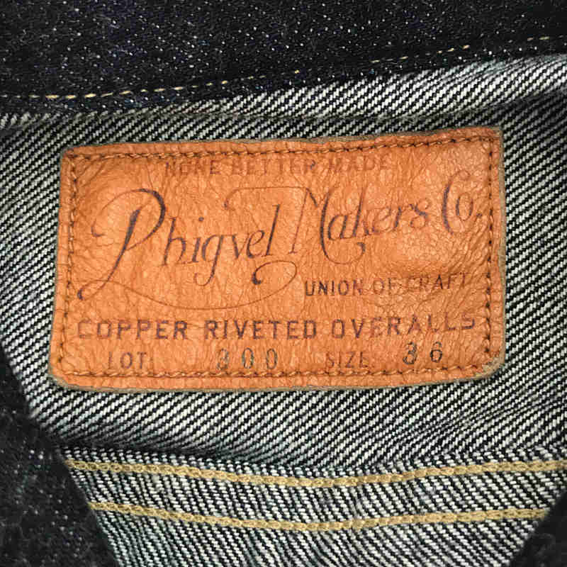 PHIGVEL / フィグベル CLASSIC JEAN JACKET コットン 12oz セルビッチ デニム ジャケット