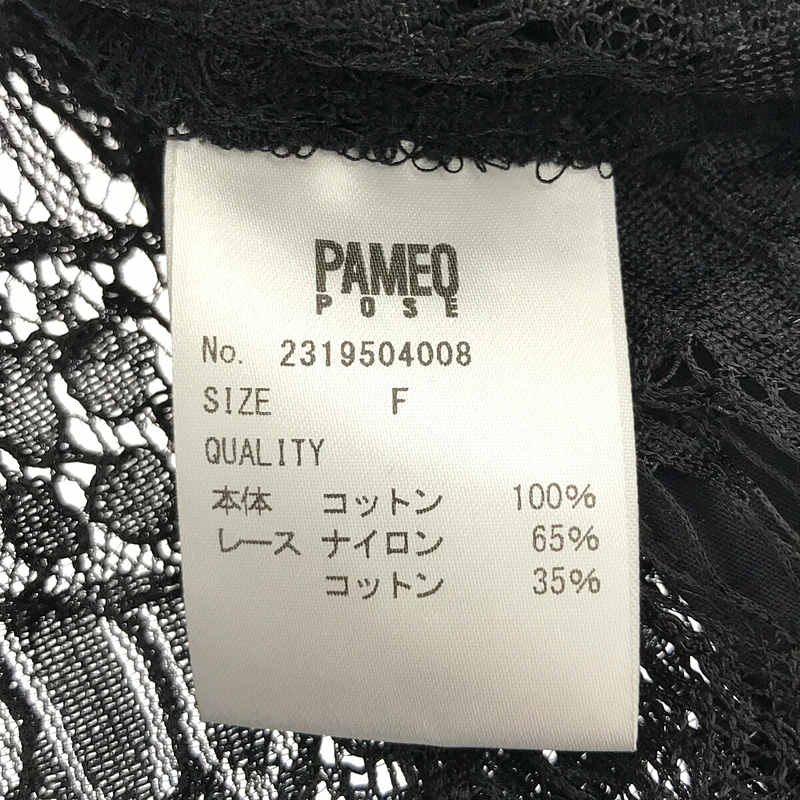 PAMEO POSE / パメオポーズ Nyx Lace Shirts レース ドッキング シャツ