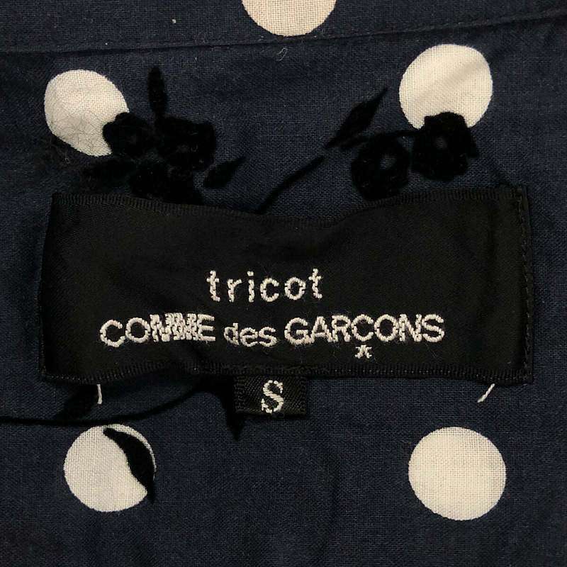tricot COMME des GARCONS / トリココムデギャルソン コットン ドット フラワー 丸襟 シャツ ブラウス