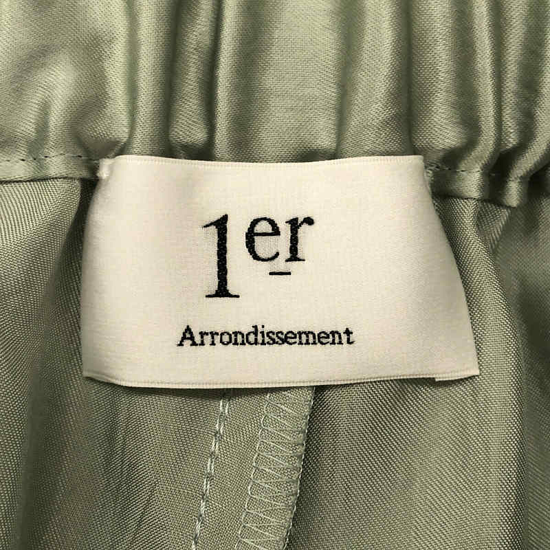 1er Arrondissement / プルミエ アロンディスモン サテン ワイド イージー パンツ