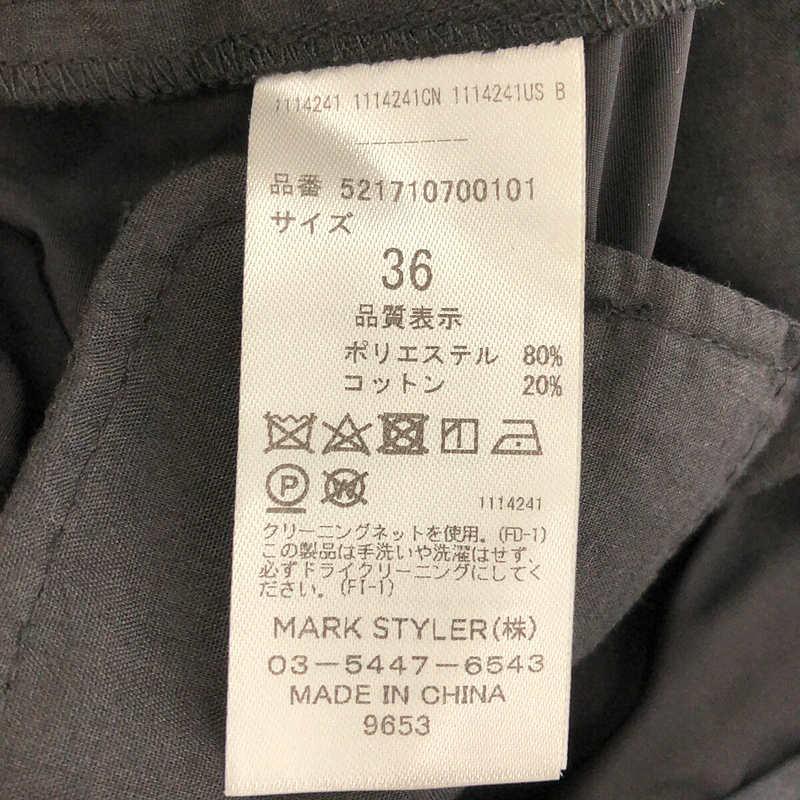 UN3D / アンスリード ポリエステル コットン バック フレア パンツ