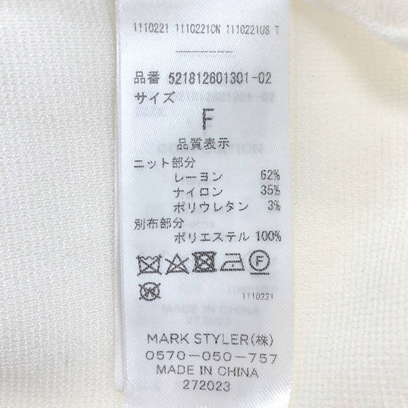 UN3D / アンスリード メッシュ レイヤード サッシュ ニット