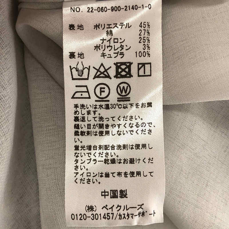 IENA / イエナ ロング ストライプティアードスカート