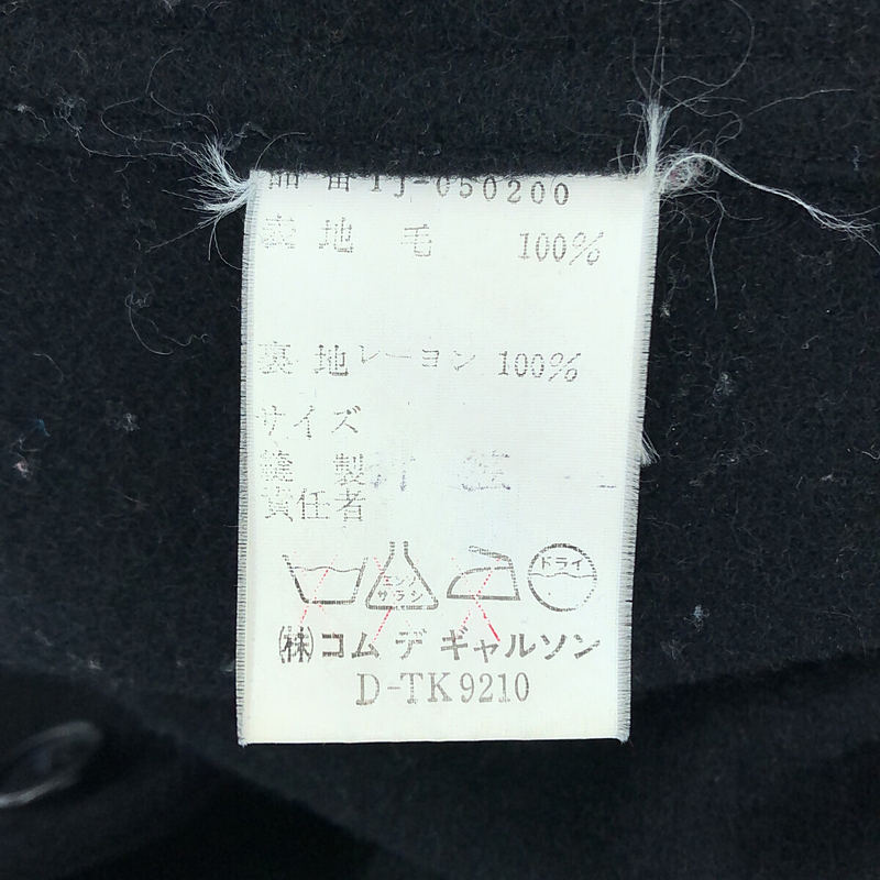 tricot COMME des GARCONS / トリココムデギャルソン フライフロント ウール ジャケット ショートコート