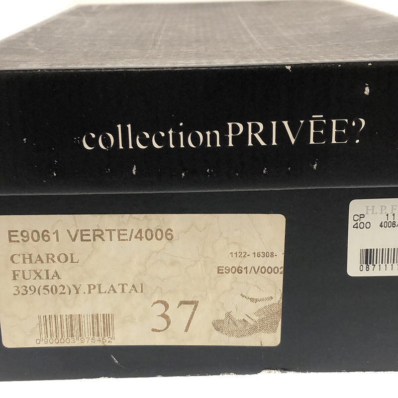 COLLECTION PRIVEE? / コレクションプリヴェ マルチカラー ストラップ ウェッジソール 厚底 サンダル 箱付き