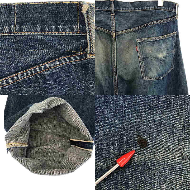 LEVI'S / リーバイス 1960s～ Vintage 501 BigE 刻印6 Ｖステッチ 足長R 不均等V セルビッチ デニム パンツ