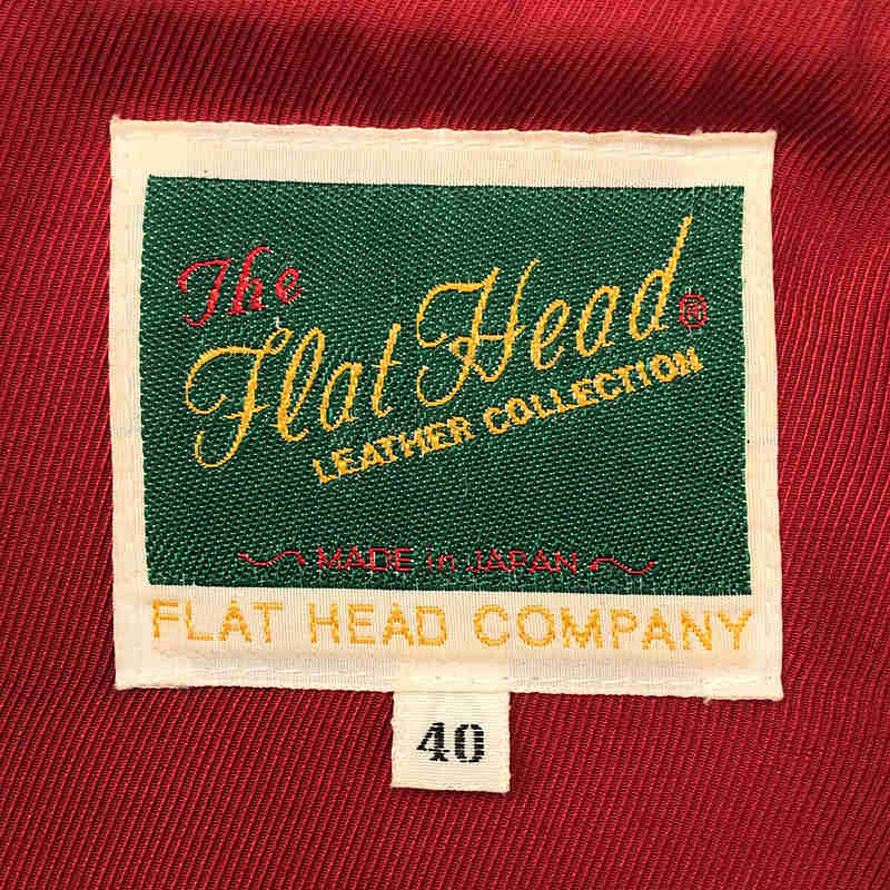 THE FLAT HEAD / フラットヘッド ホース レザー シングル ライダース ジャケット