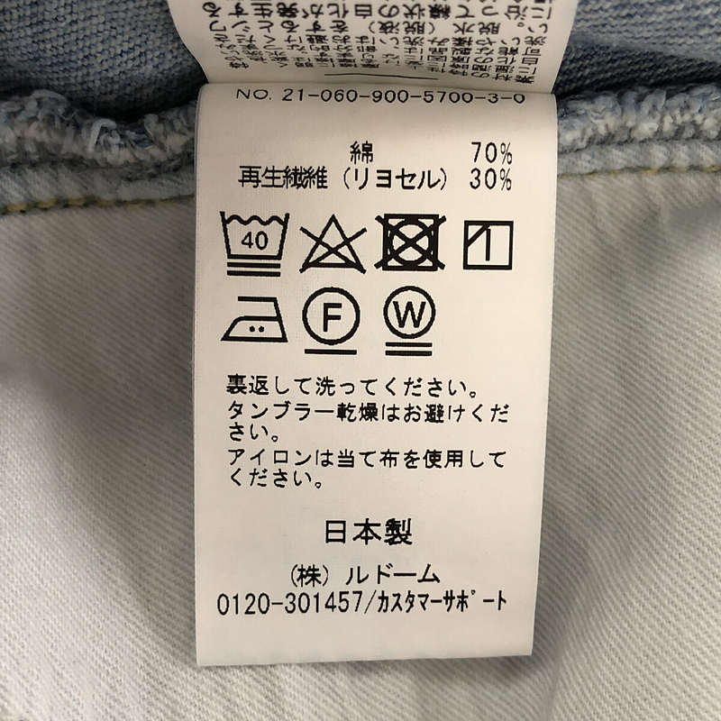 IENA / イエナ ロング エコデニムトラペーズスカート