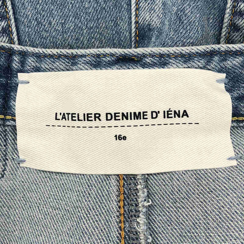 IENA / イエナ ロング エコデニムトラペーズスカート