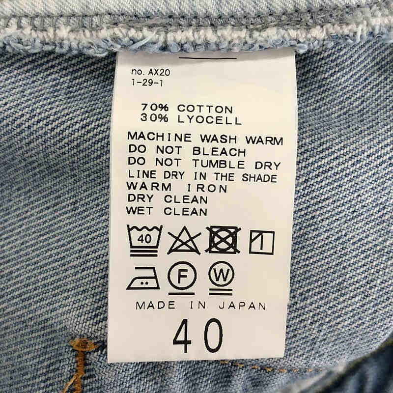 IENA / イエナ ロング エコデニムトラペーズスカート