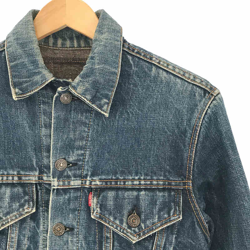 LEVI'S / リーバイス 1960s～ 70505-0317 BIG E 刻印521 Vintage Denim Jacket ブランケット付き ヴィンテージ 濃紺 デニム トラッカー ジャケット