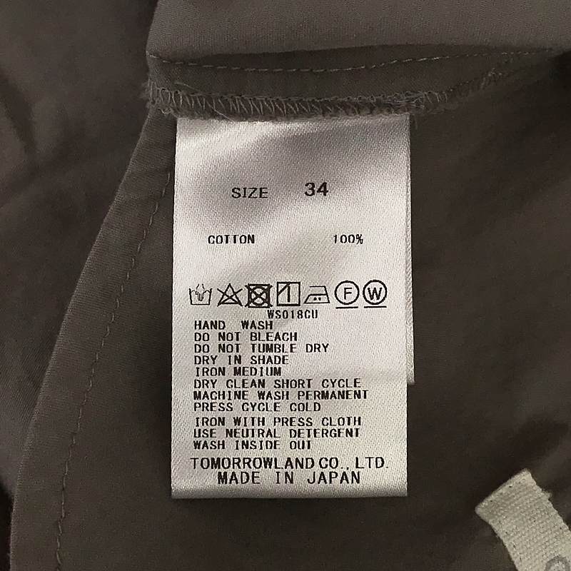 GALERIE VIE / ギャルリーヴィー コンパクトコットンツイル ノースリーブマキシワンピース