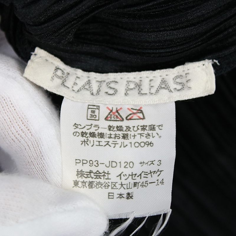 PLEATS PLEASE ISSEY MIYAKE / プリーツプリーズイッセイミヤ プリーツ4Bジャケットシャツ