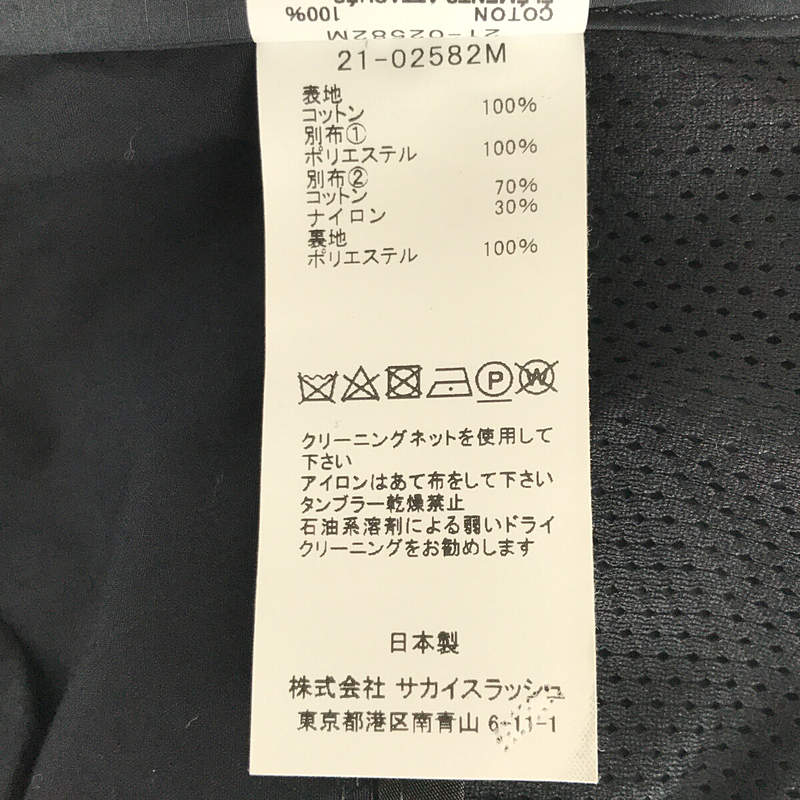 sacai / サカイ Cotton Poplin Shirt コットン ポプリン ドッキング フード シャツ ジャケット