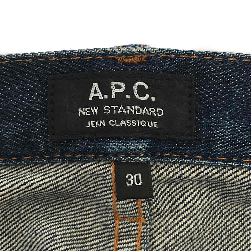 A.P.C. / アーペーセー NEW STANDARD 5P セルビッチ デニム パンツ