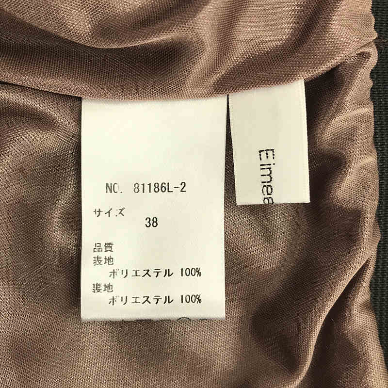 その他 ファー ロング スカート