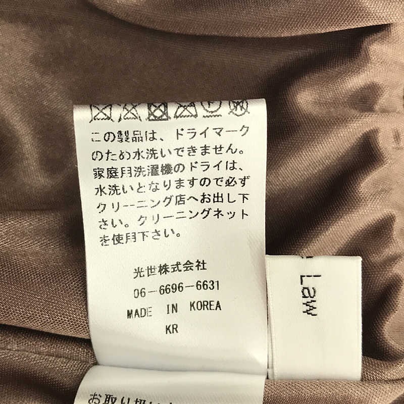 その他 ファー ロング スカート