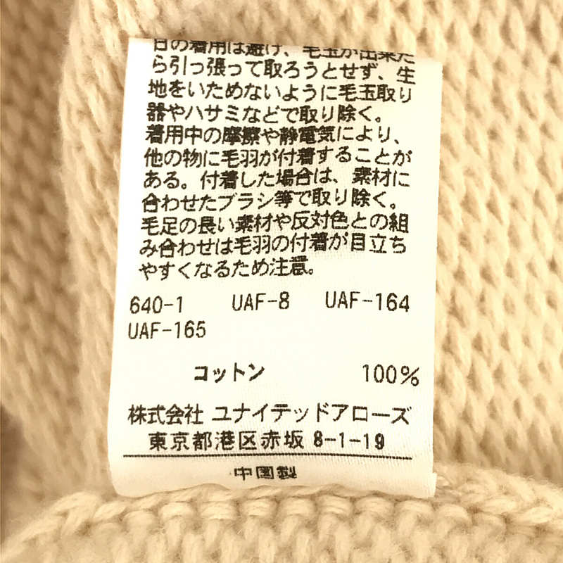 SAILOR KNIT PULLOVER コットン セーラー ニット プルオーバー