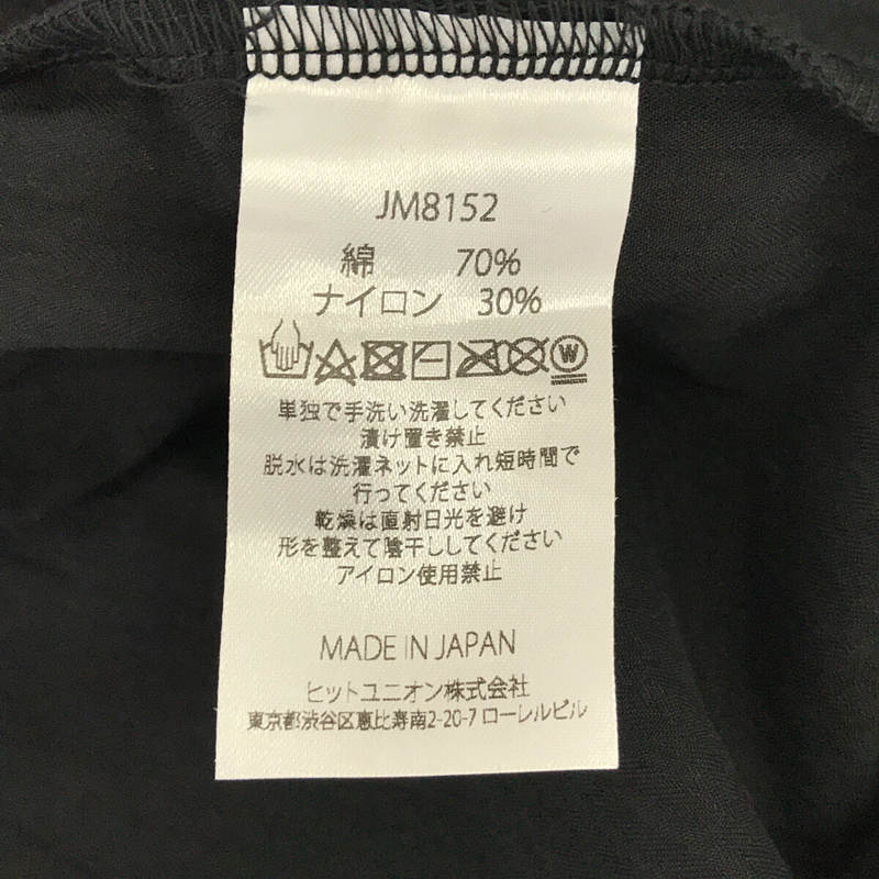 JACKMAN / ジャックマン MIDNECK WIND TRAINER ミッドネック ビッグシルエット フルジップ ワイド ジャケット